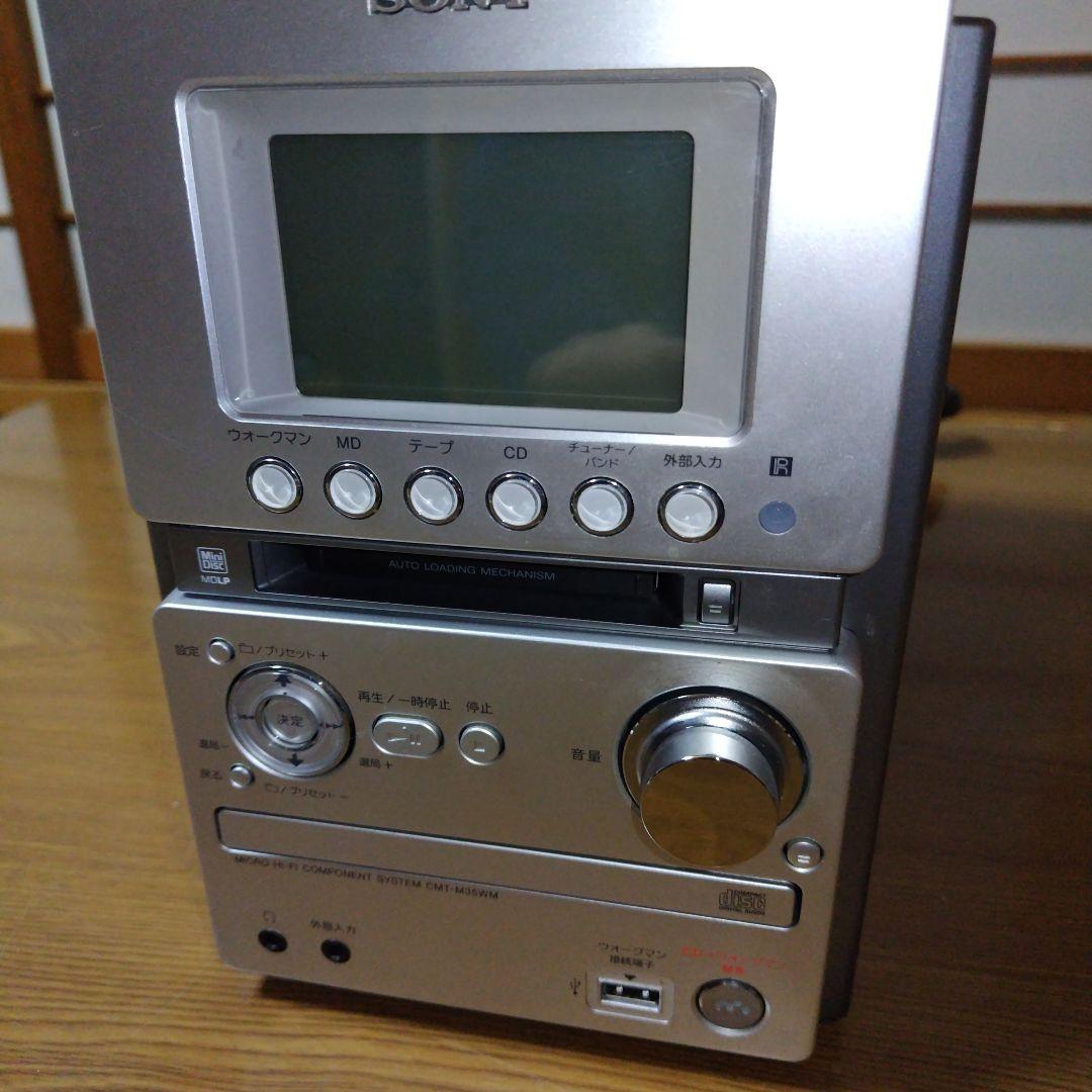 SONY ソニー　CMT-M35WM（ HCD-M35WM）ミニコンポ　シルバー