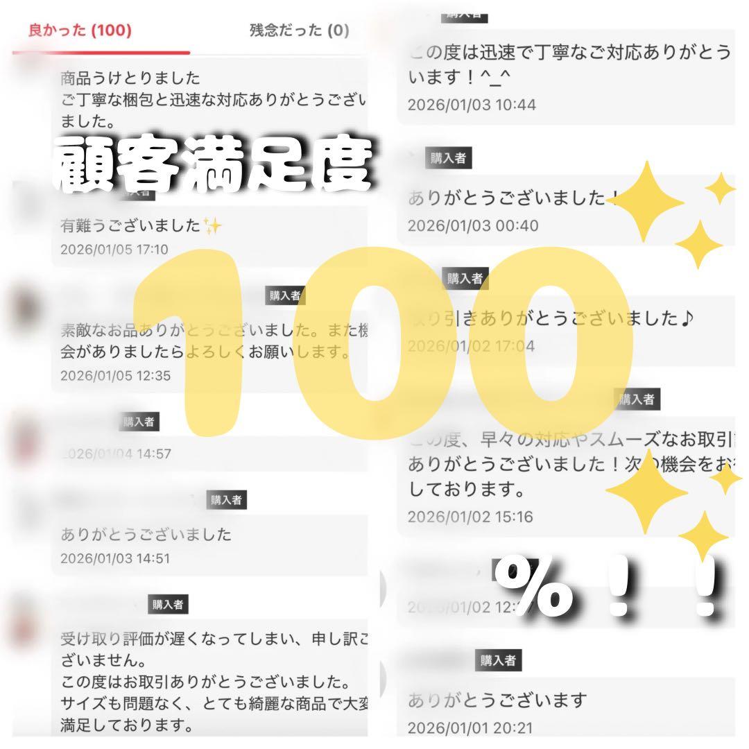 フエギア ムスカラフェロジェイ II-XXIII 30ml 未使用級