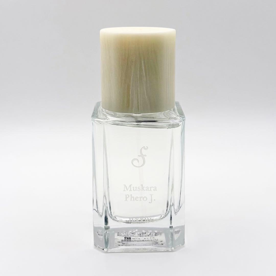 フエギア ムスカラフェロジェイ II-XXIII 30ml 未使用級