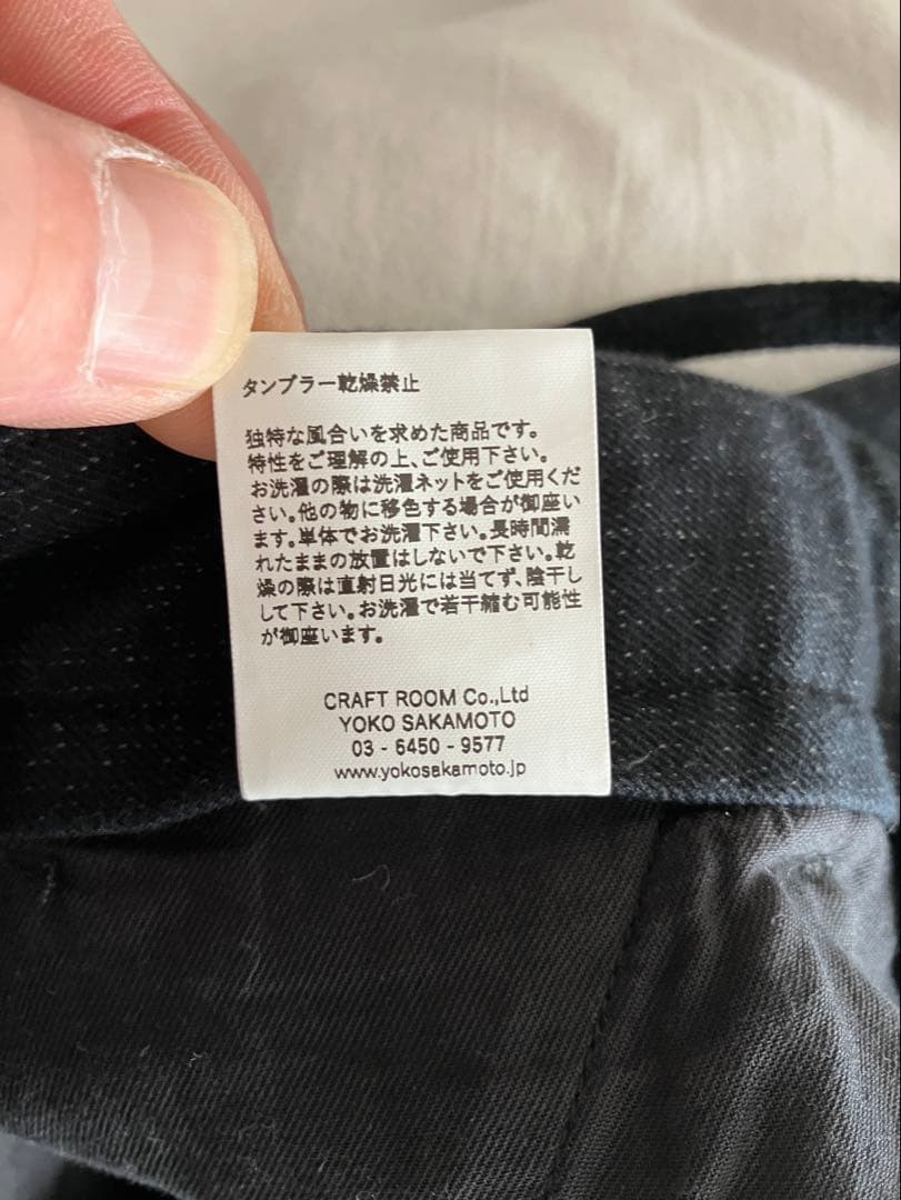 yoko sakamoto スラックス