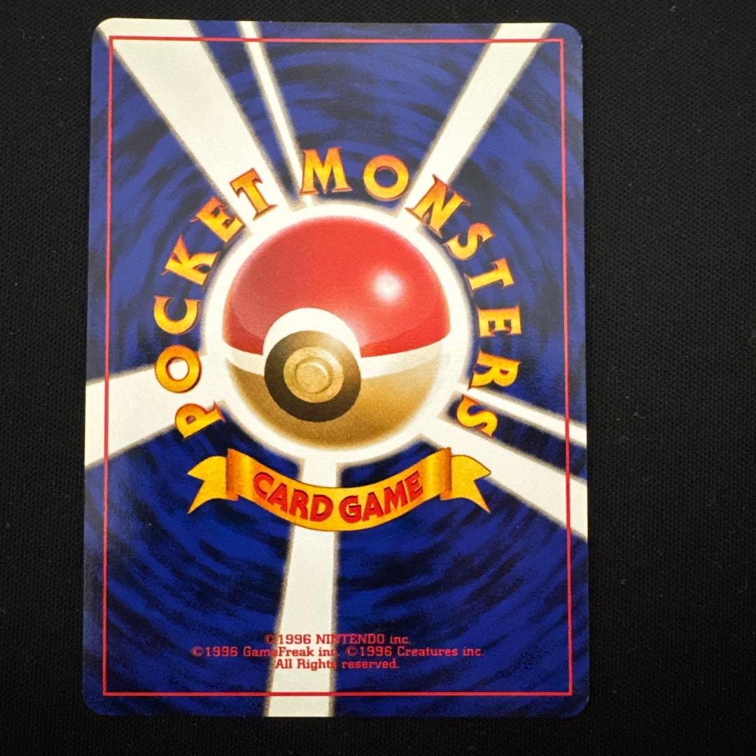 ゲンガー　旧裏 ★ 第3弾拡張パック 化石の秘密　渦巻きホロ