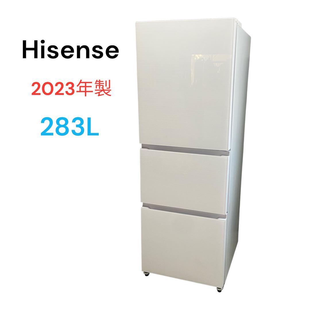 美品⭐️Hisense ハイセンス　3ドア冷蔵庫　2023年製【3562】