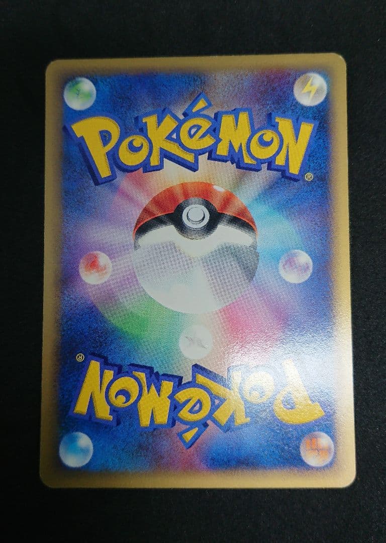 ［傷あり］カビゴン ● 拡張パック第5弾 神秘なる山 062/088 eカード