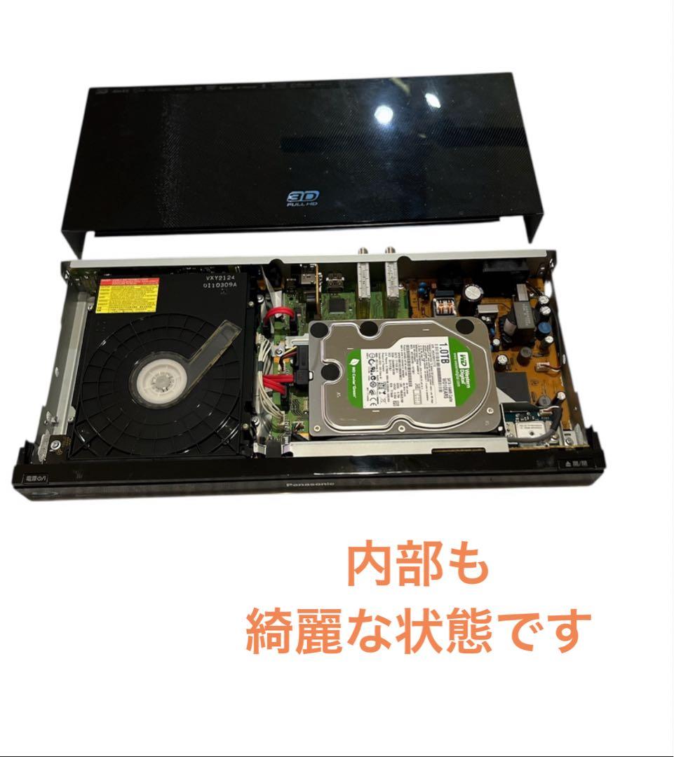 パナソニック 1TB 3チューナー ブルーレイレコーダー DMR-BZT700