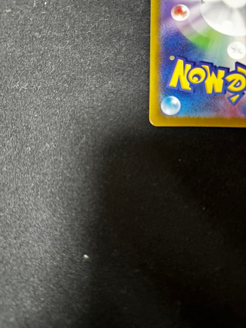 「リーリエの決心 SAR」