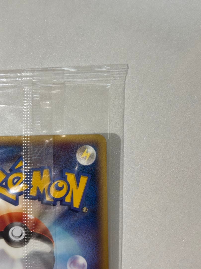 ポケパークのゴンベ　未開封