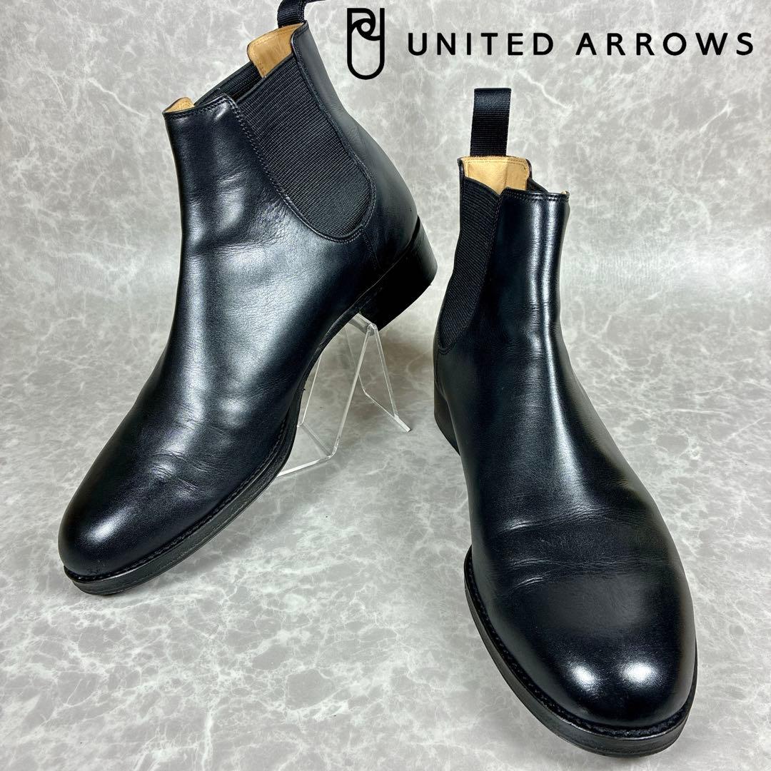 【美品】ユナイテッドアローズ サイドゴアブーツ 本革 黒 日本製 26.5cm