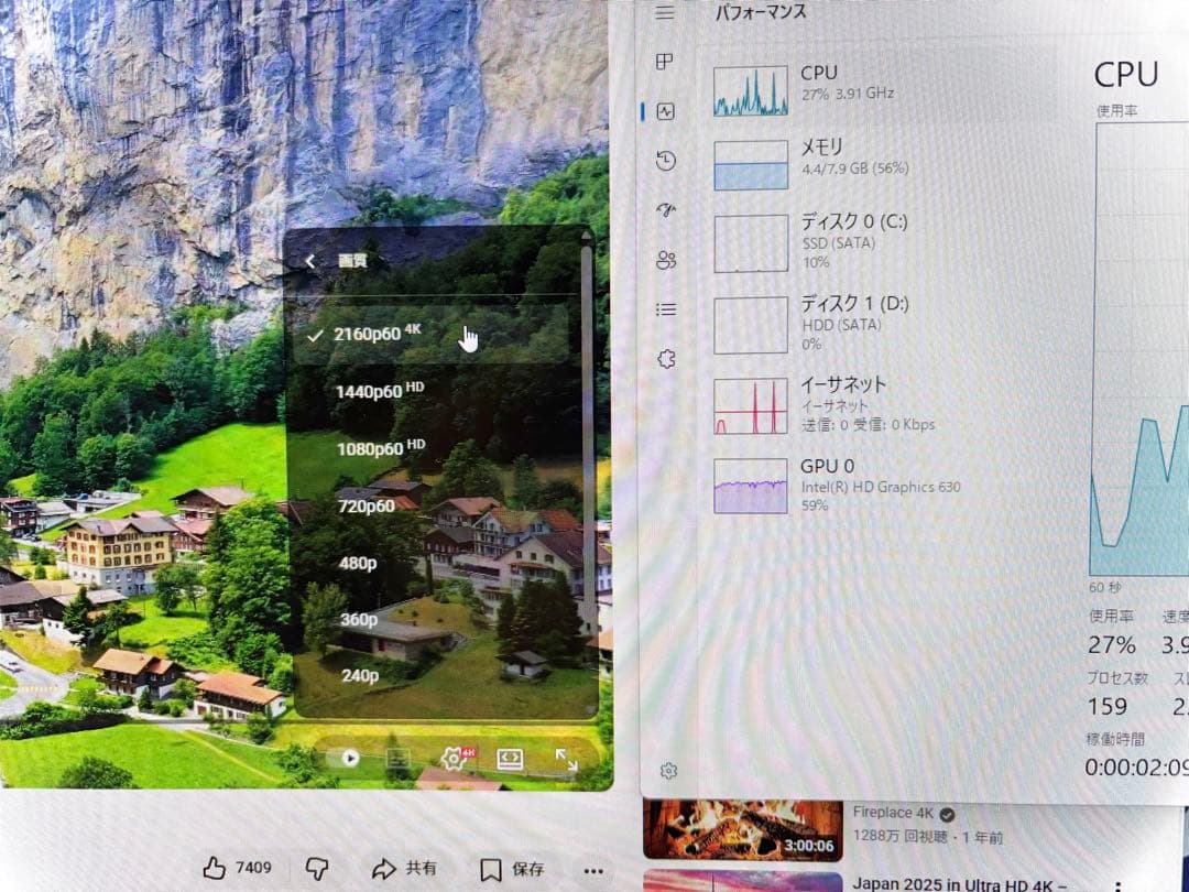 【美品】DELL Inspiron3268【8GB/新品SSD+HDDデュアル】