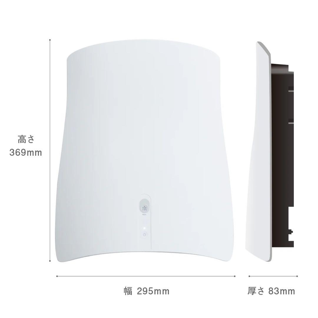 サンスター QAIS-air- 04A1J-OW 専用スタンドセット