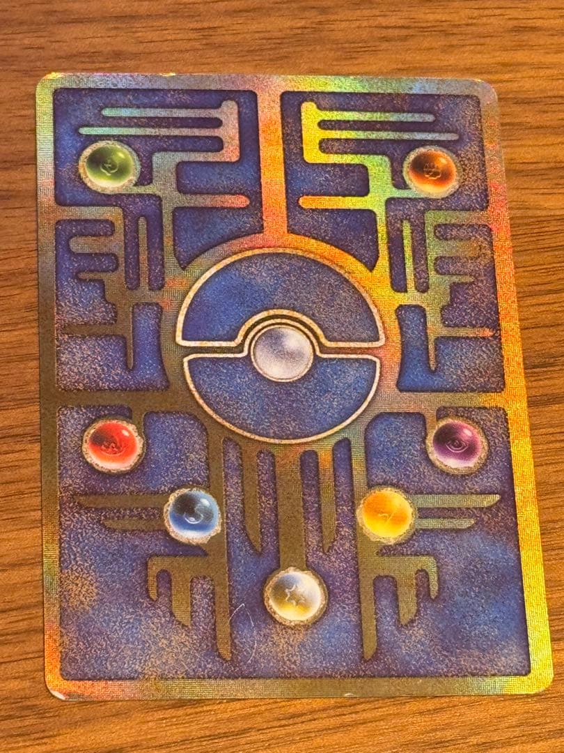 ポケモンカード 旧裏 エラー版 古代ミュウ 映画プロモ