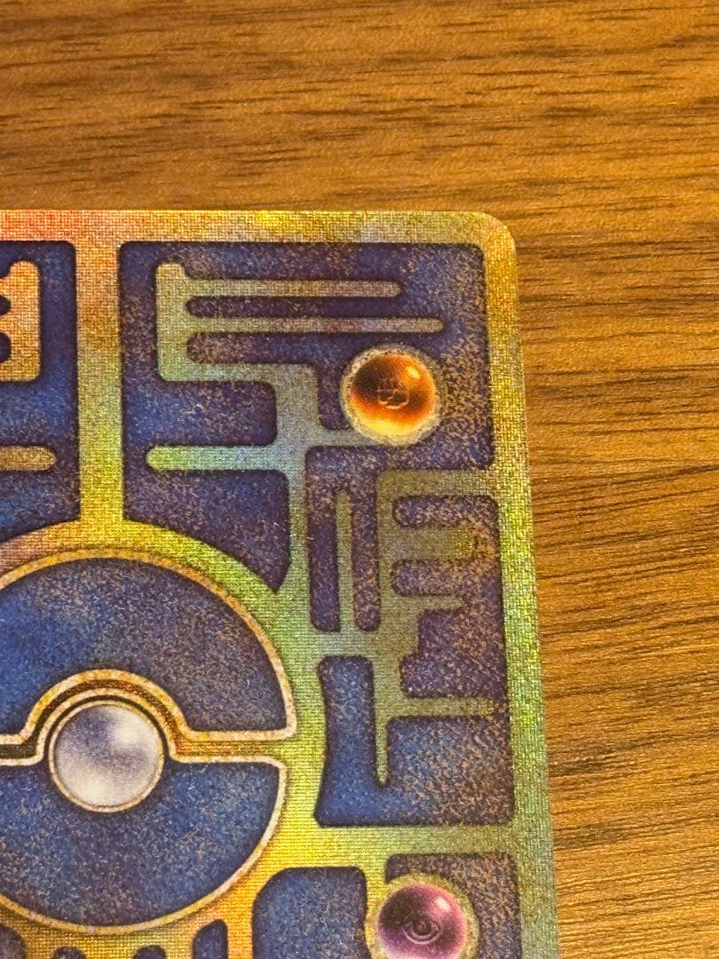 ポケモンカード 旧裏 エラー版 古代ミュウ 映画プロモ