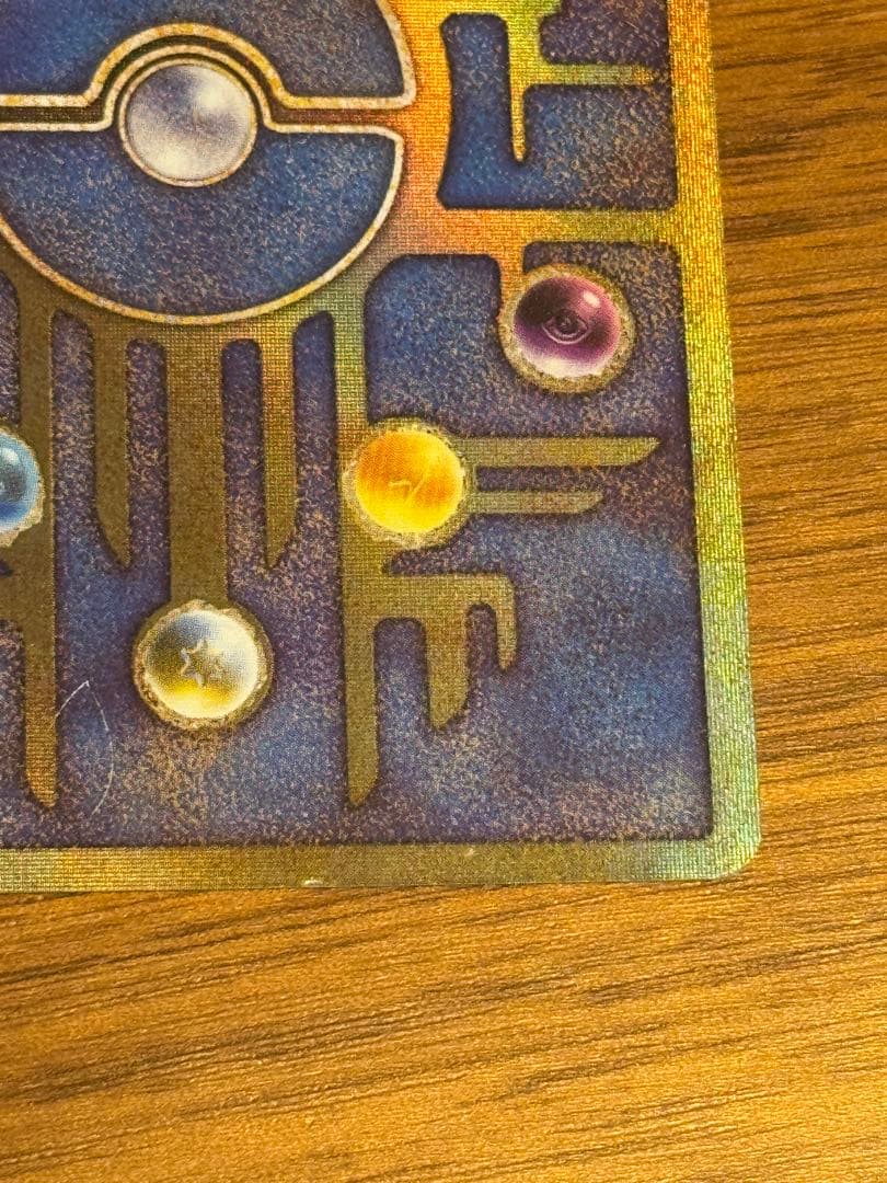 ポケモンカード 旧裏 エラー版 古代ミュウ 映画プロモ