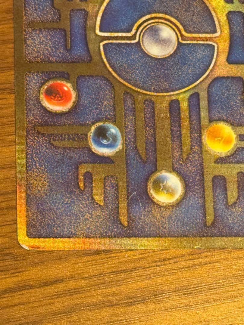 ポケモンカード 旧裏 エラー版 古代ミュウ 映画プロモ