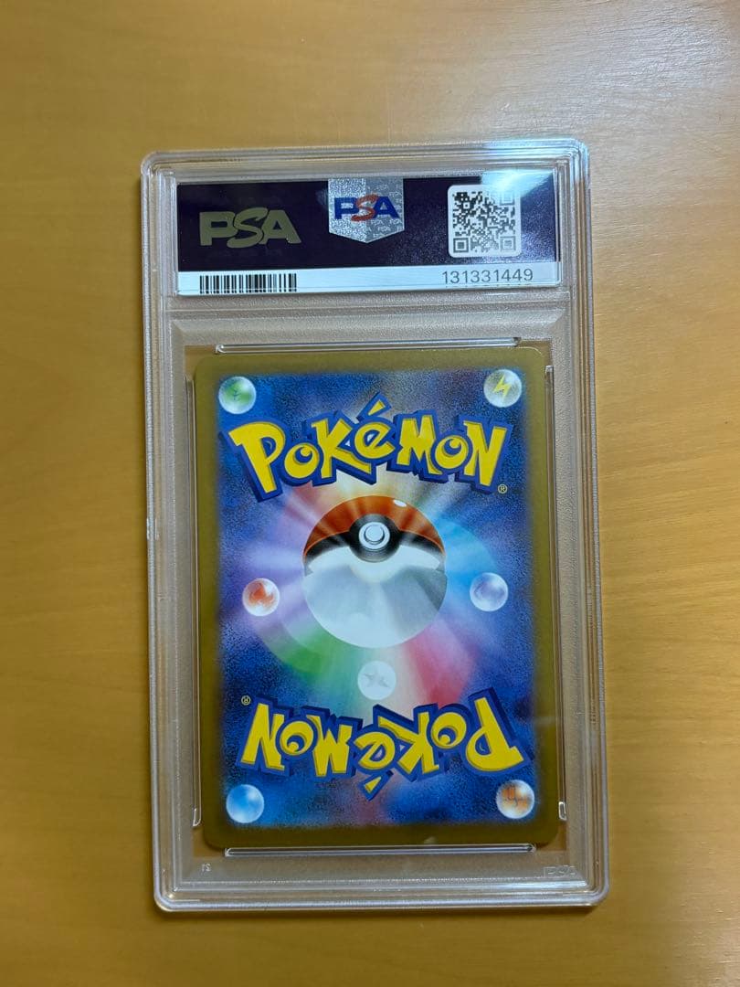 D*n様 【PSA10 】ピカチュウ マクドナルド2025限定プロモ