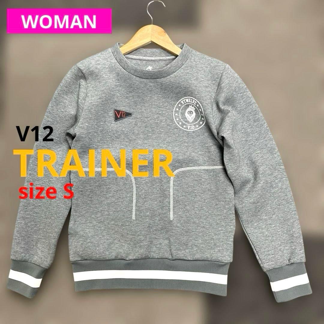 ヴィトゥエルブ V21 レディース トレーナー《0》