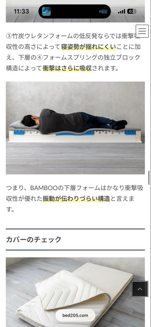 【送料無料】55%OFF　New コアラマットレスBAMBOO クイーン　最上位