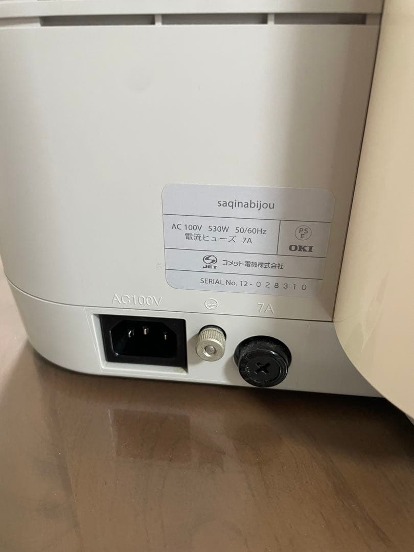 【キララ】サキナ　ビジュー　SAQINA 美顔器