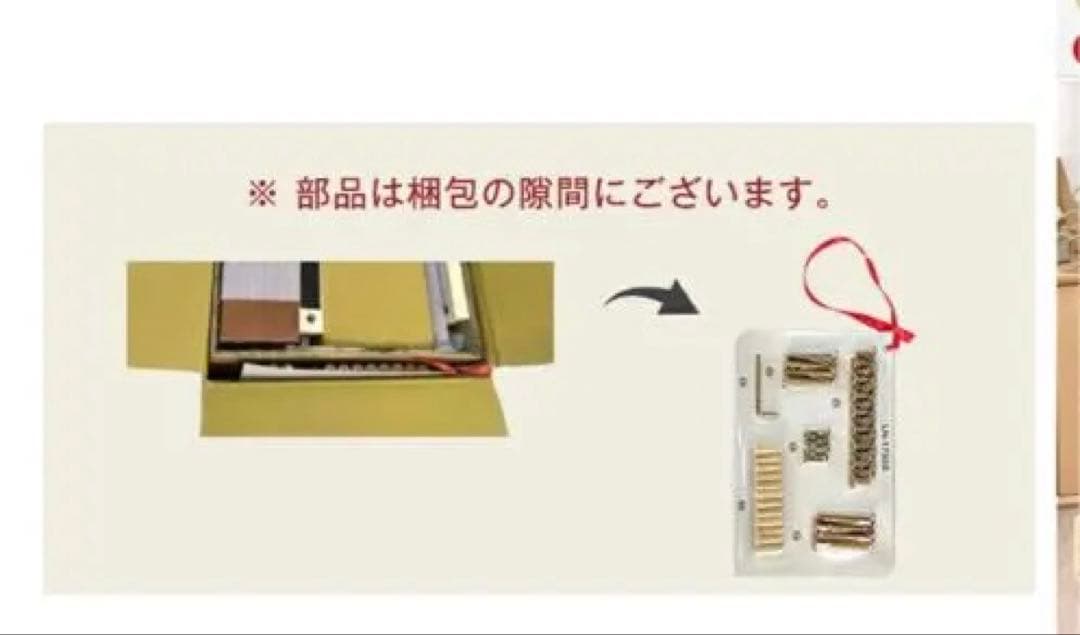 【‼️新品未使用‼️】タンスのゲン　天然木　ベッドフレーム