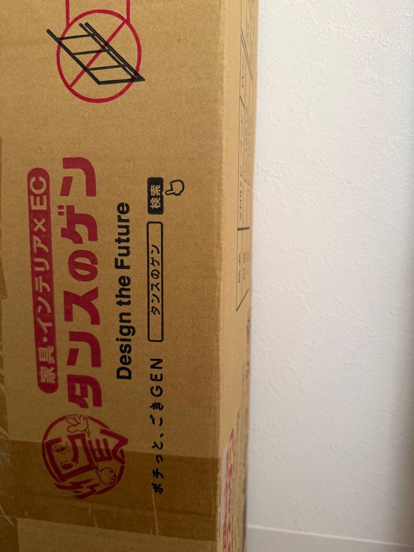 【‼️新品未使用‼️】タンスのゲン　天然木　ベッドフレーム