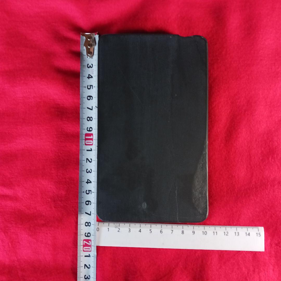 和硯　硯板　蒼龍石④　角は丸くしてます