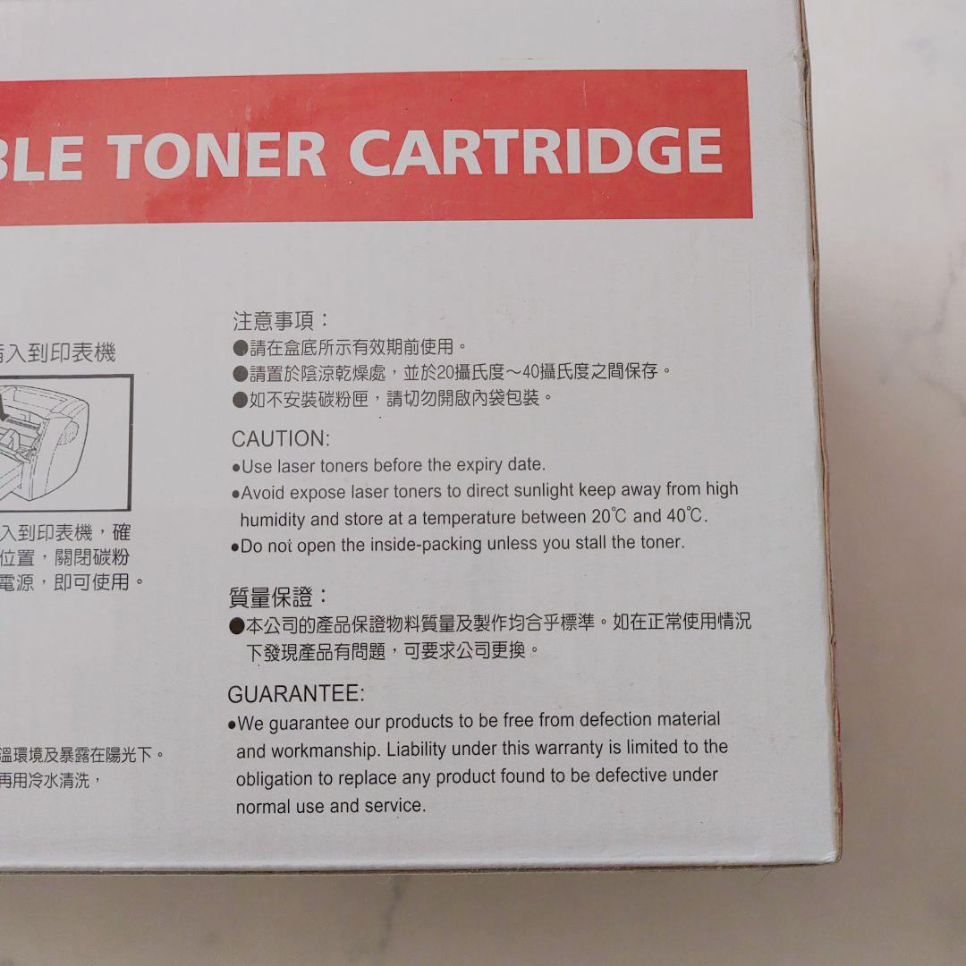 カートリッジ　対象機種不明　わかる方購入してください