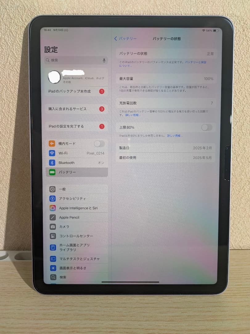 【貴重品】iPad Air 11インチ M3 128GB Wi-Fi パープル
