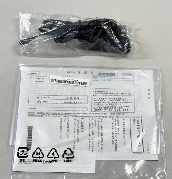 【11.19 再値引】【美品】STYLISTIC Q5011/NB