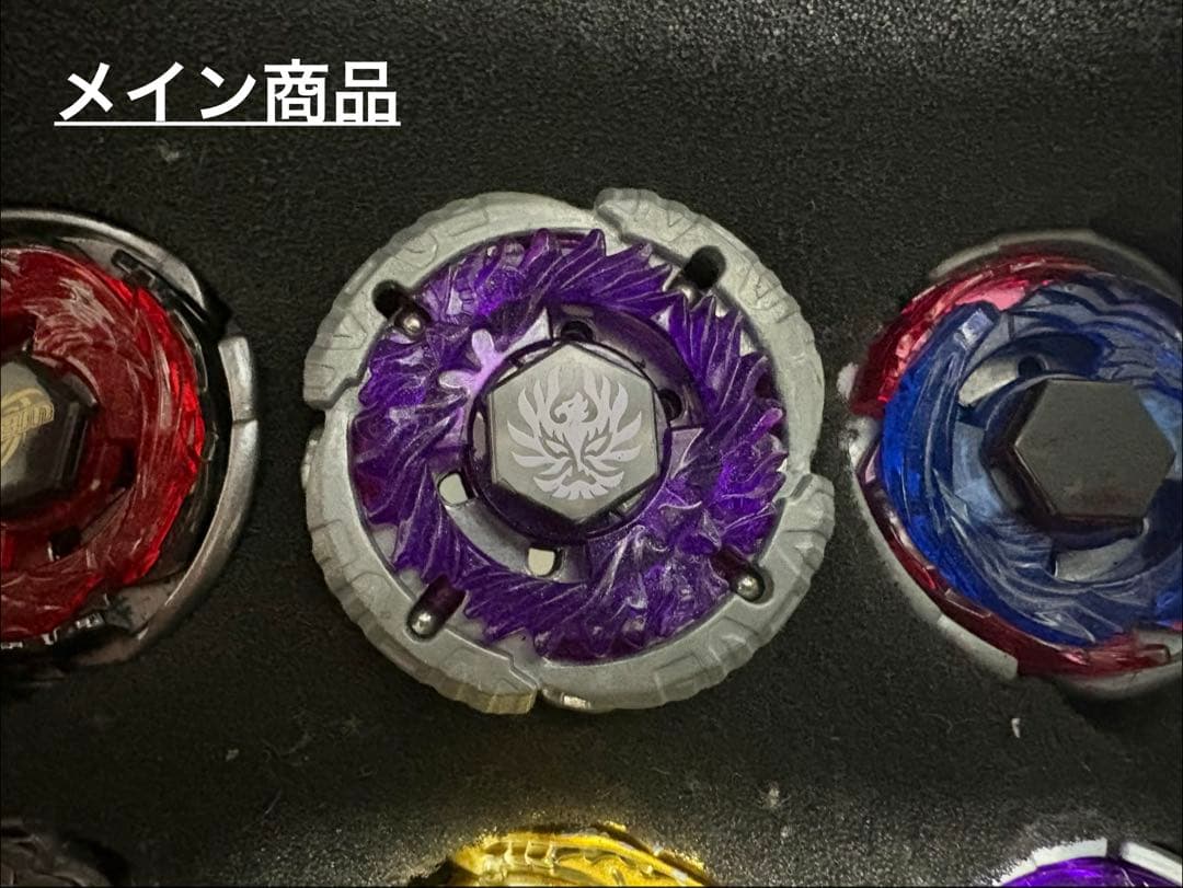 正規品　メタルファイトベイブレード ジェイドジュピター S130RB おまけ付き