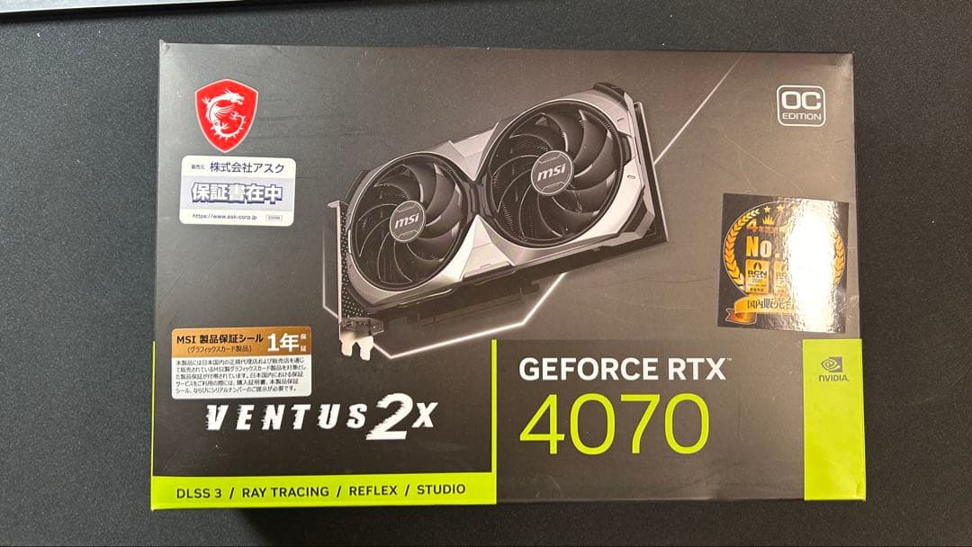 グラフィックボード・グラボ・ビデオカード MSI GeForce RTX 4070 VENTUS 2X E 12G OC