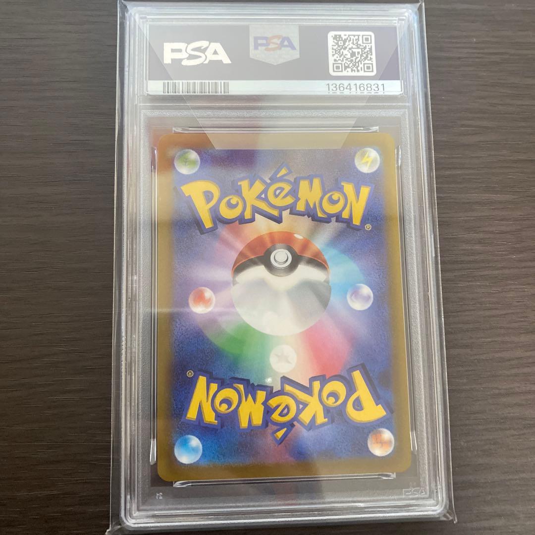 2022 ポケモンカード ピカチュウ SV-P PSA10 プリオーダpsa10