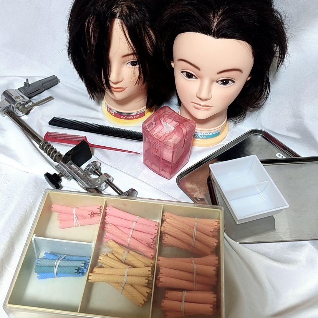 美容学校・美容師国試セット/ワインディング