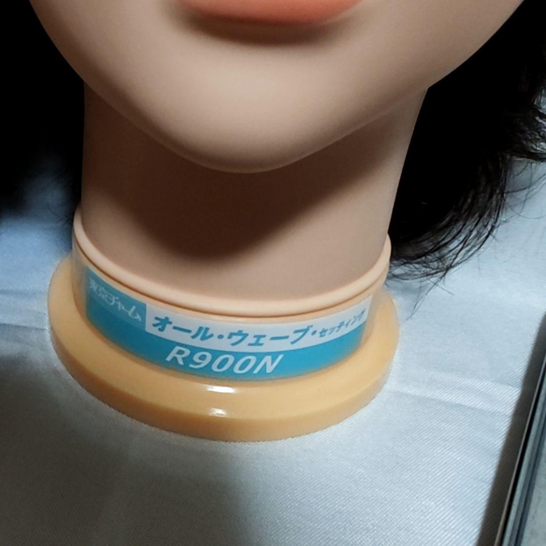 美容学校・美容師国試セット/ワインディング