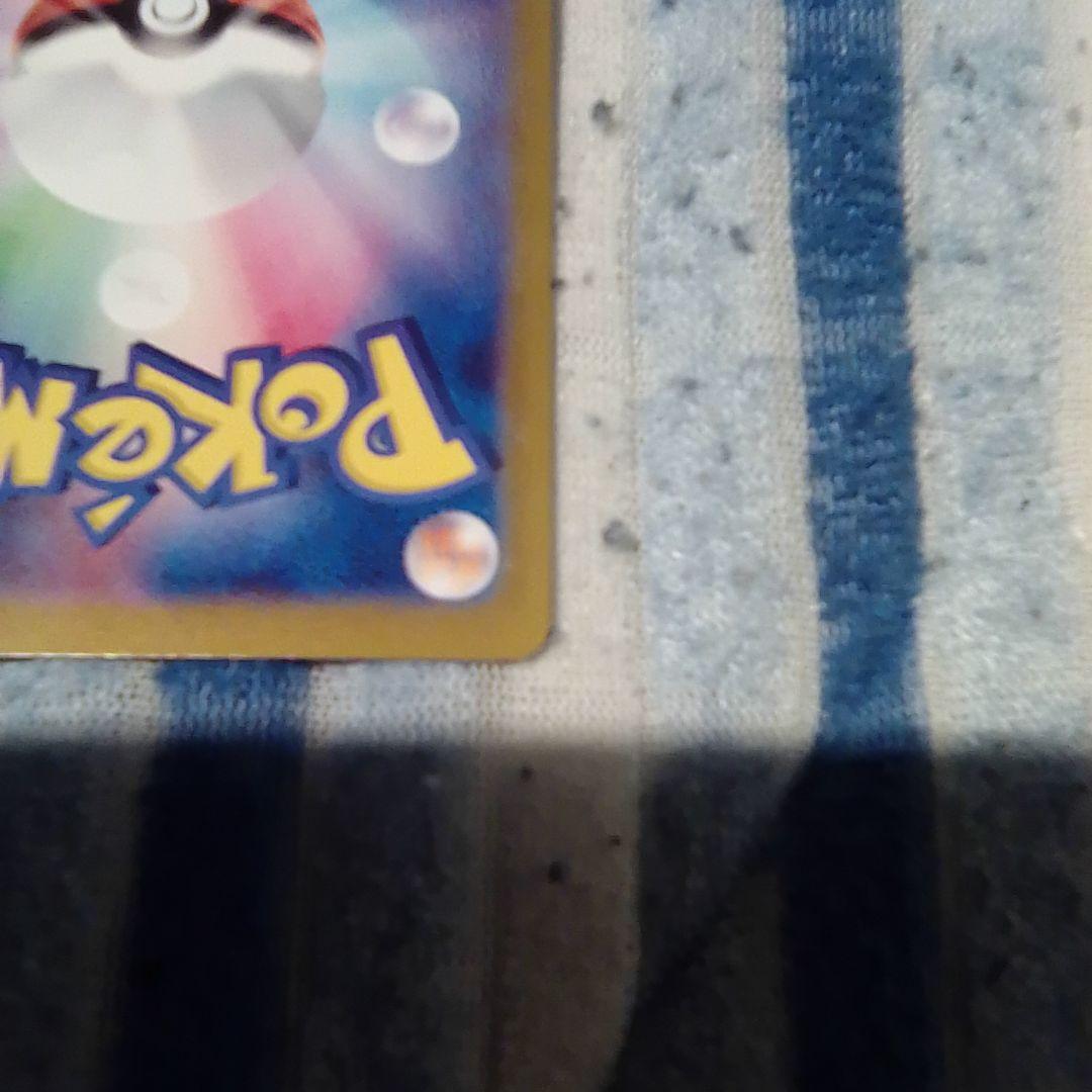 ミュウex SAR SV4a シャイニートレジャーex 347/190