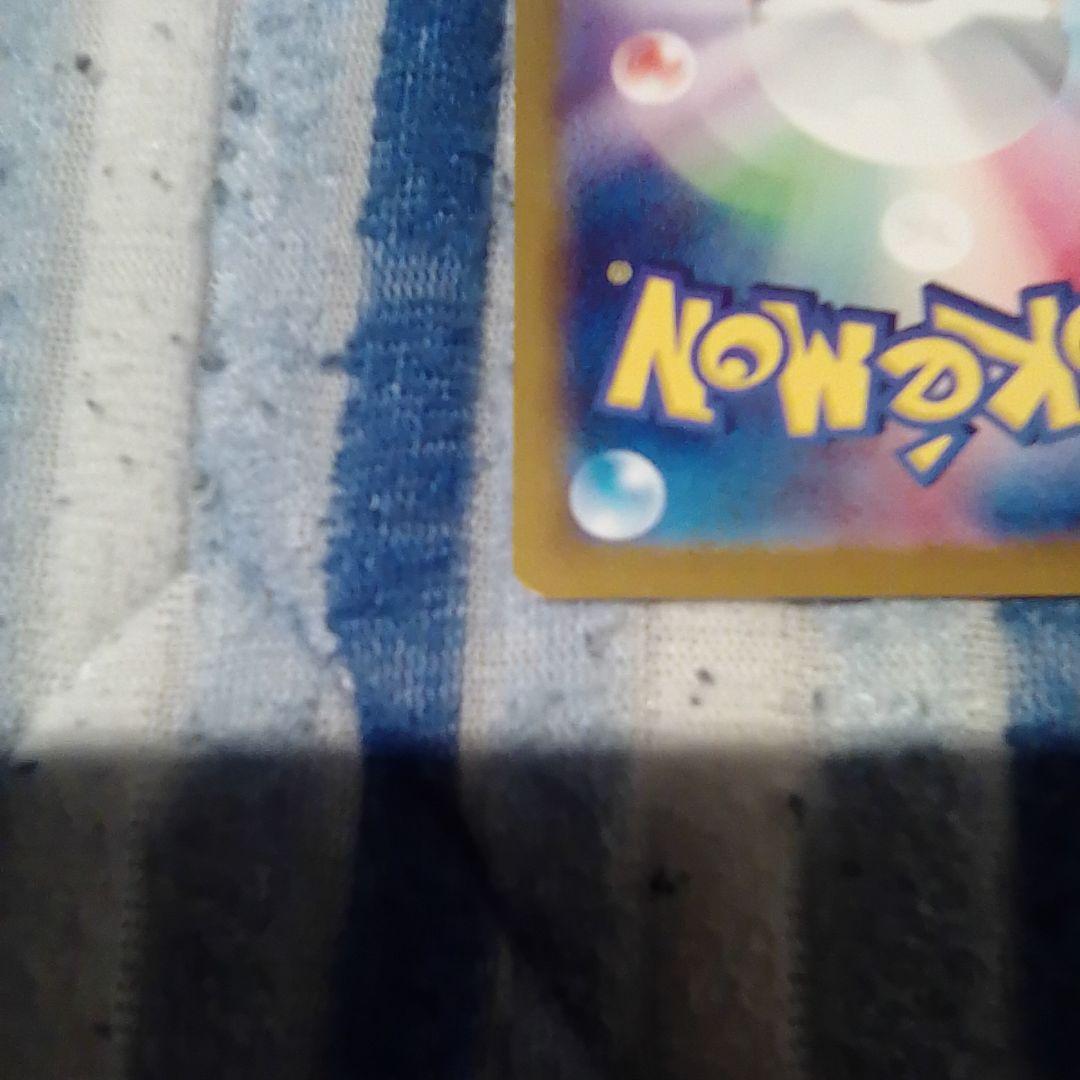 ミュウex SAR SV4a シャイニートレジャーex 347/190