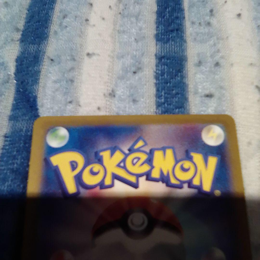 ミュウex SAR SV4a シャイニートレジャーex 347/190