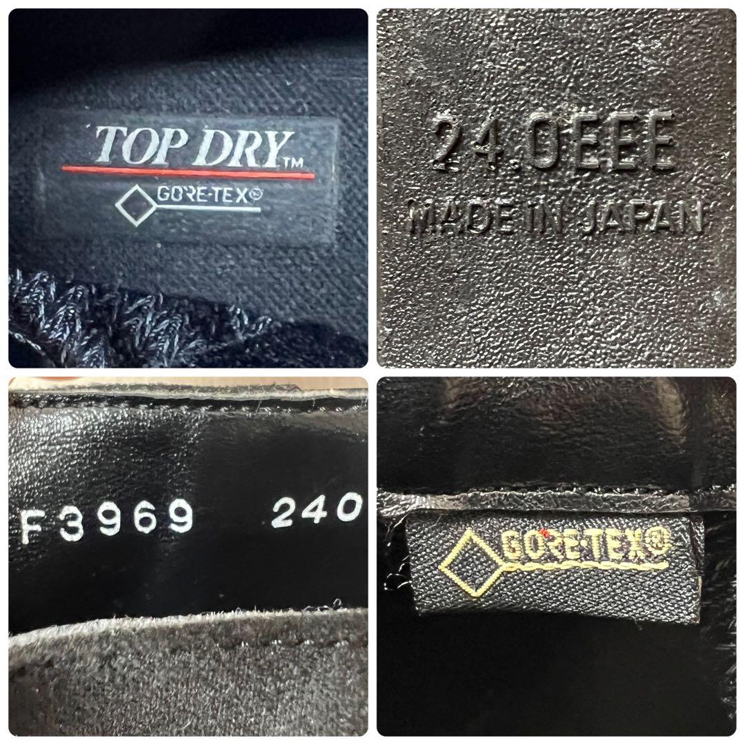 極美品★TOP DRY ショートブーツ ゴアテックス サイドジップ 3E 幅広