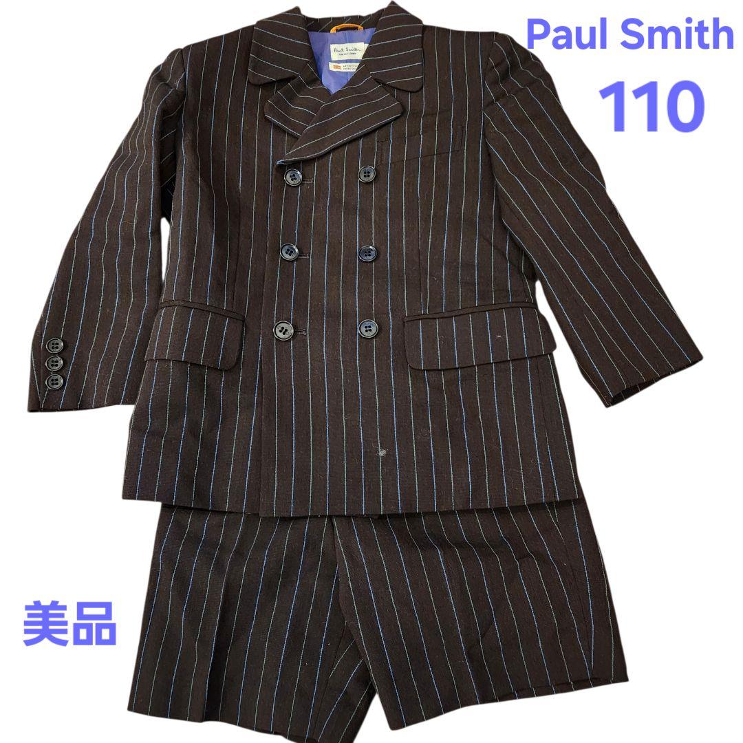 【美品】Paul Smithセットアップ110
