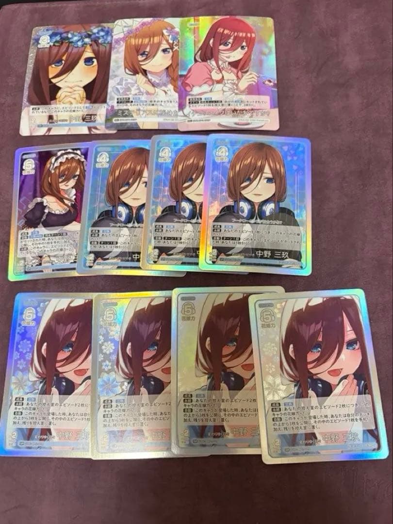 m*い様 五等分の花嫁 カードゲーム