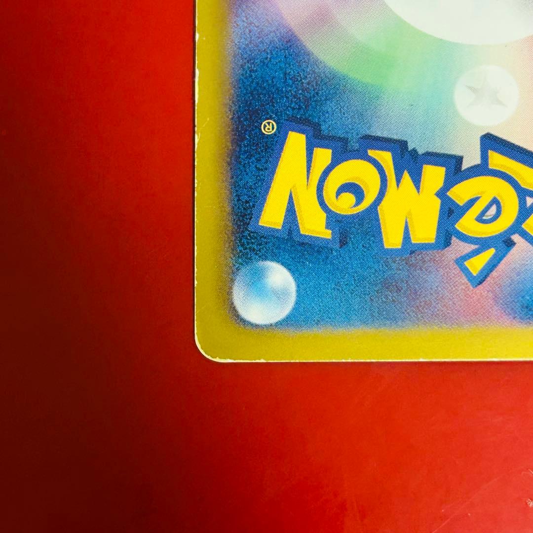 超希少‼️ピカチュウ PROMO BW-Pプロモカード