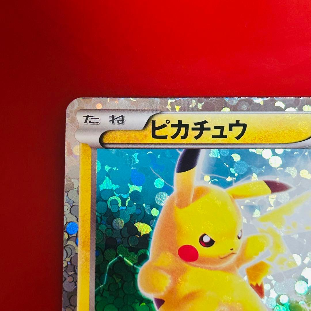 超希少‼️ピカチュウ PROMO BW-Pプロモカード