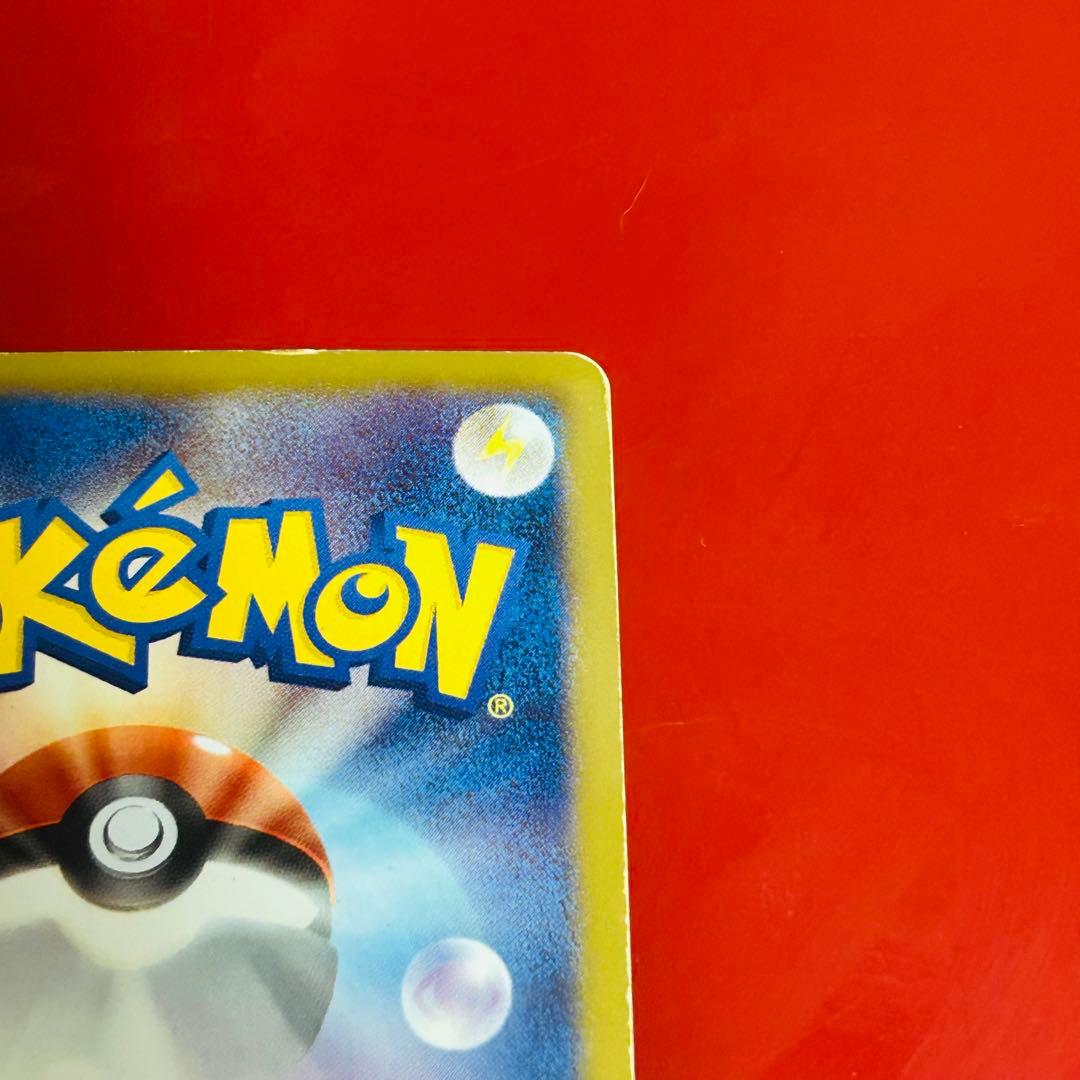 超希少‼️ピカチュウ PROMO BW-Pプロモカード