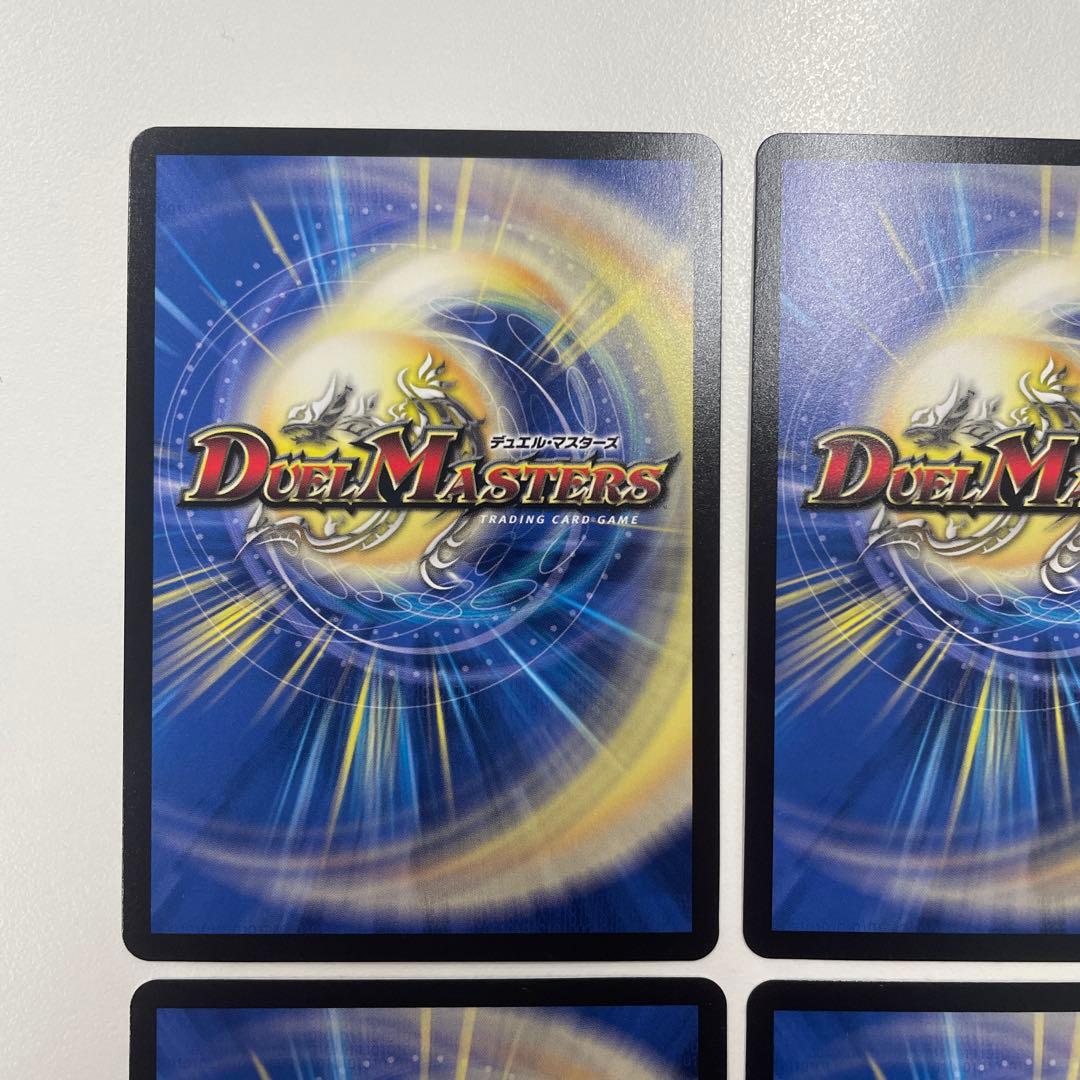 水晶の王ゴスペル　神アート　4枚セット