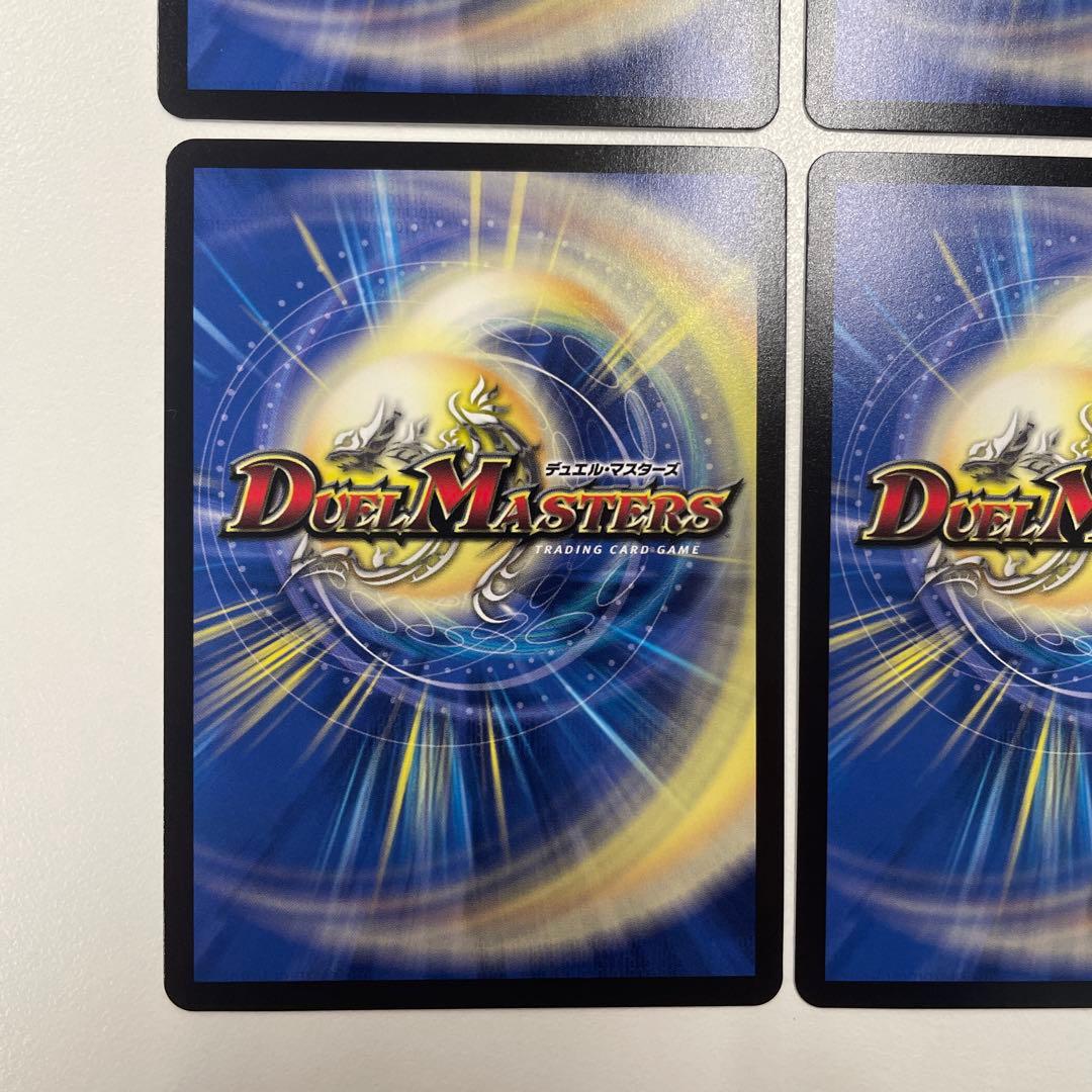 水晶の王ゴスペル　神アート　4枚セット