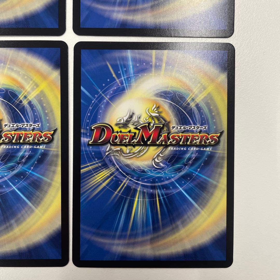 水晶の王ゴスペル　神アート　4枚セット