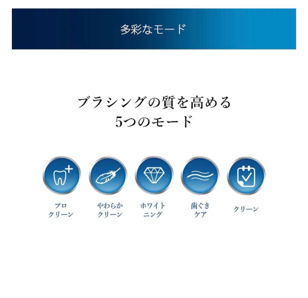 Braun Oral-B SMART 7000 本体