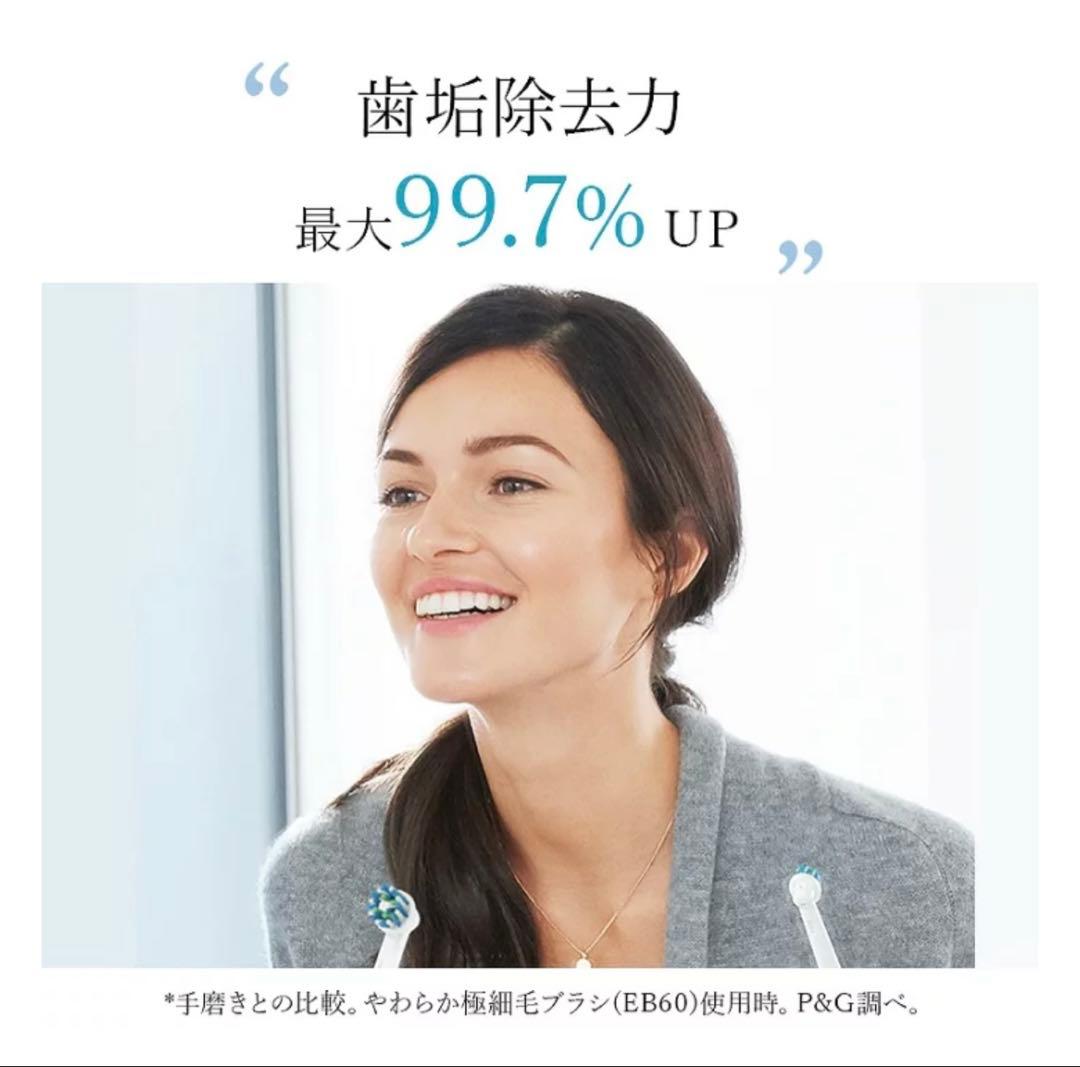 Braun Oral-B SMART 7000 本体