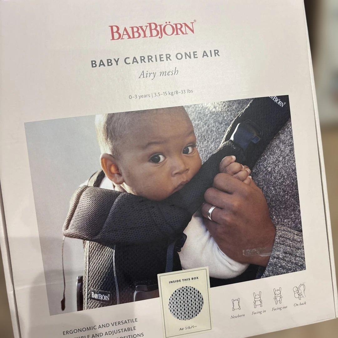 新品未使用品BABY CARRIER HARMONY Airy meshシルバー