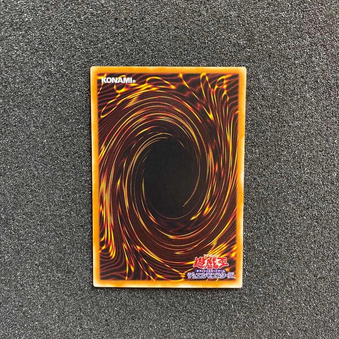 サ*ウ様 【美品】　遊戯王　リボルバー・ドラゴン　レリーフ