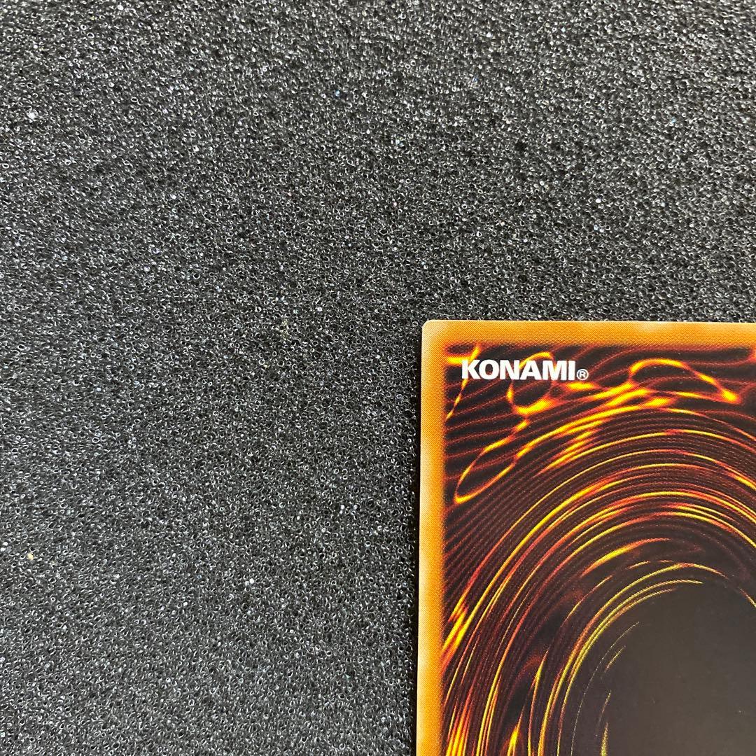 サ*ウ様 【美品】　遊戯王　リボルバー・ドラゴン　レリーフ