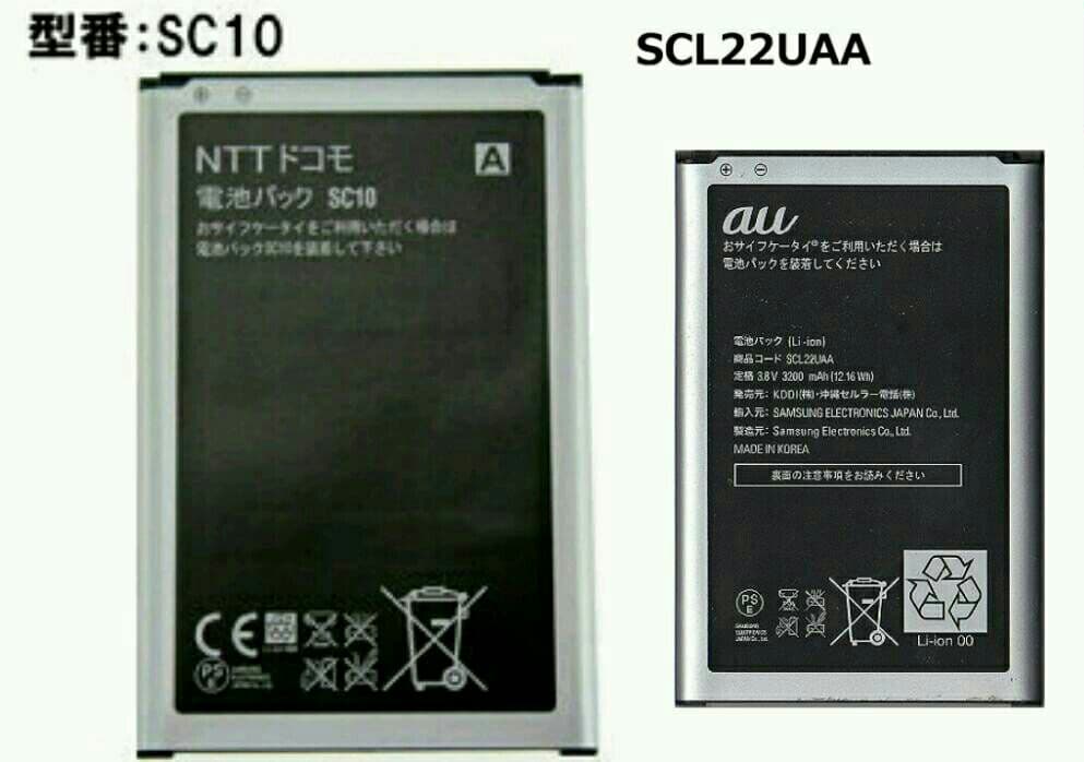 3980円‼【新品】 ドコモ 純正 GALAXY Note3 電池 SC10